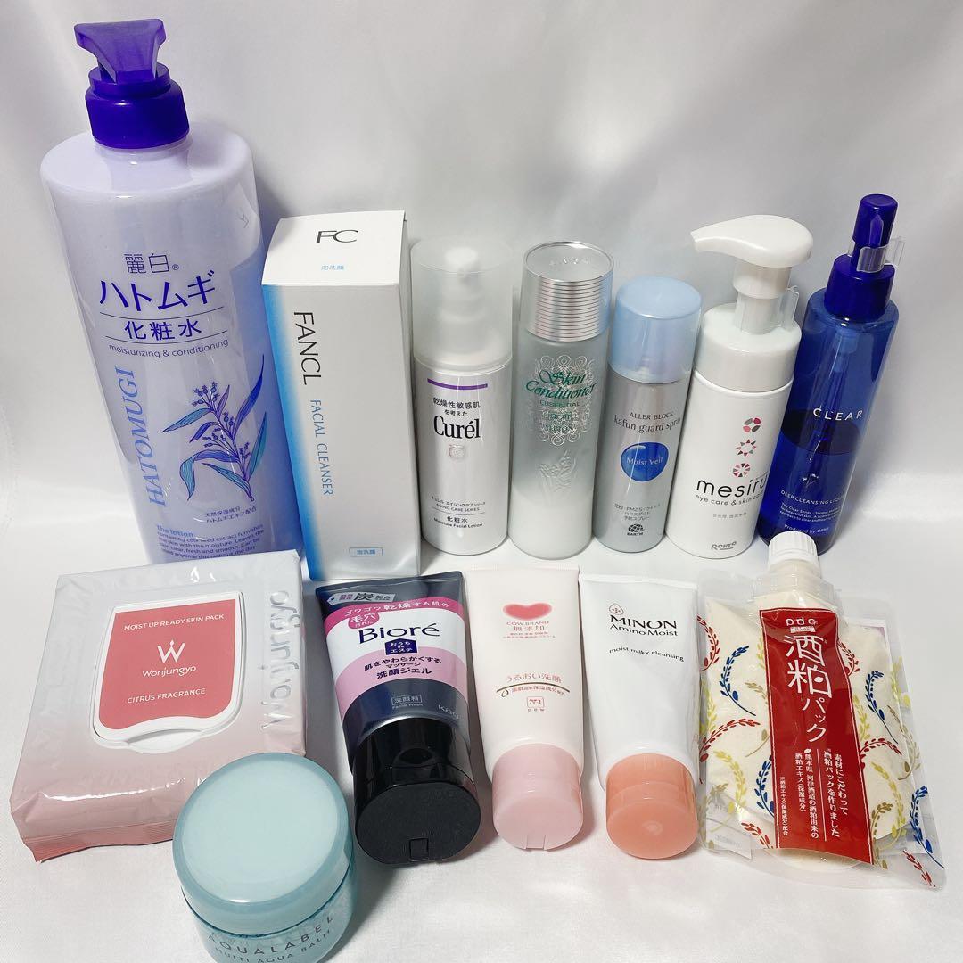 スキンケア系 大量 まとめ売り 16点セット