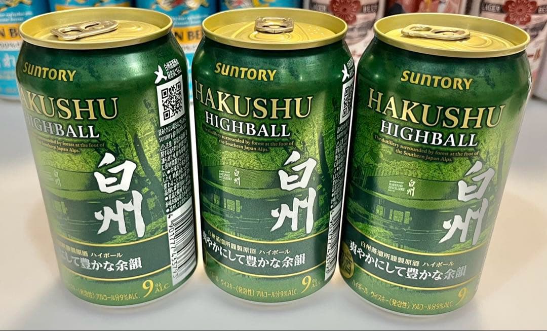 キリン一番搾り、アサヒマルエフ、氷結レモン、ハイボールなど詰め合わせセット