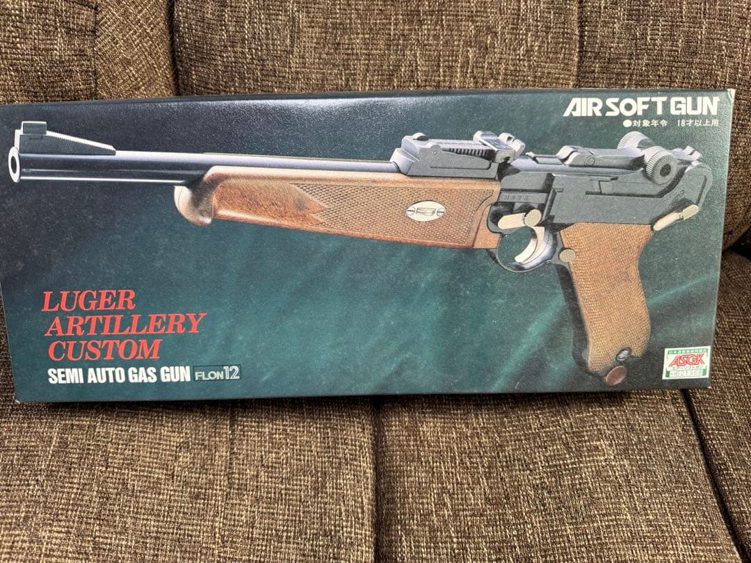 の*ん様 Luger Artillery Custom ガン