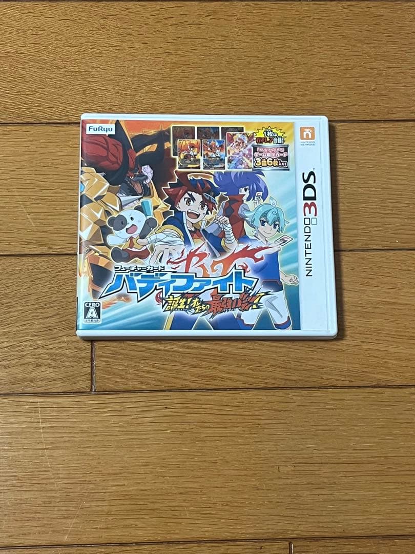 バディファイト3ds 　誕生！オレたちの最強バディ！