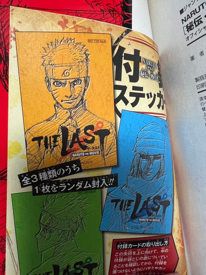 NARUTO 全巻セット　初版多数　【美品】 除菌済み⭐️