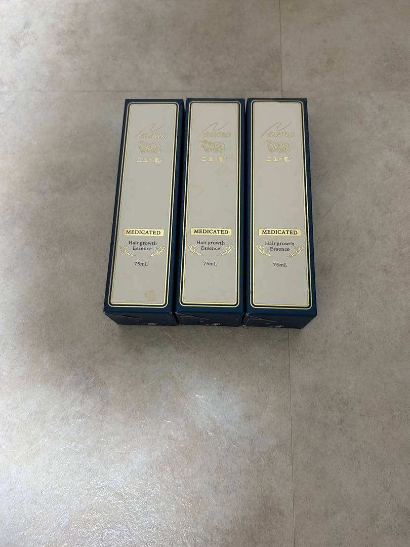 ニューモ 75ml 3本セット