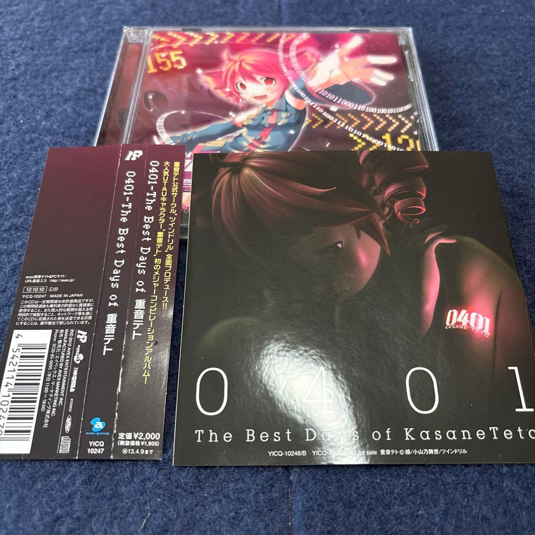 【シール付き】0401-The Best Days of 重音テト