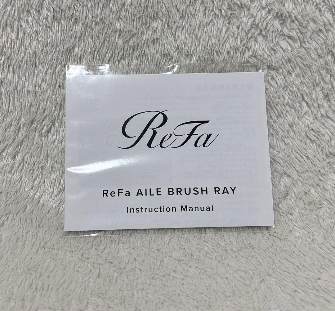 【超美品】Refa AILE BRUSH RAY