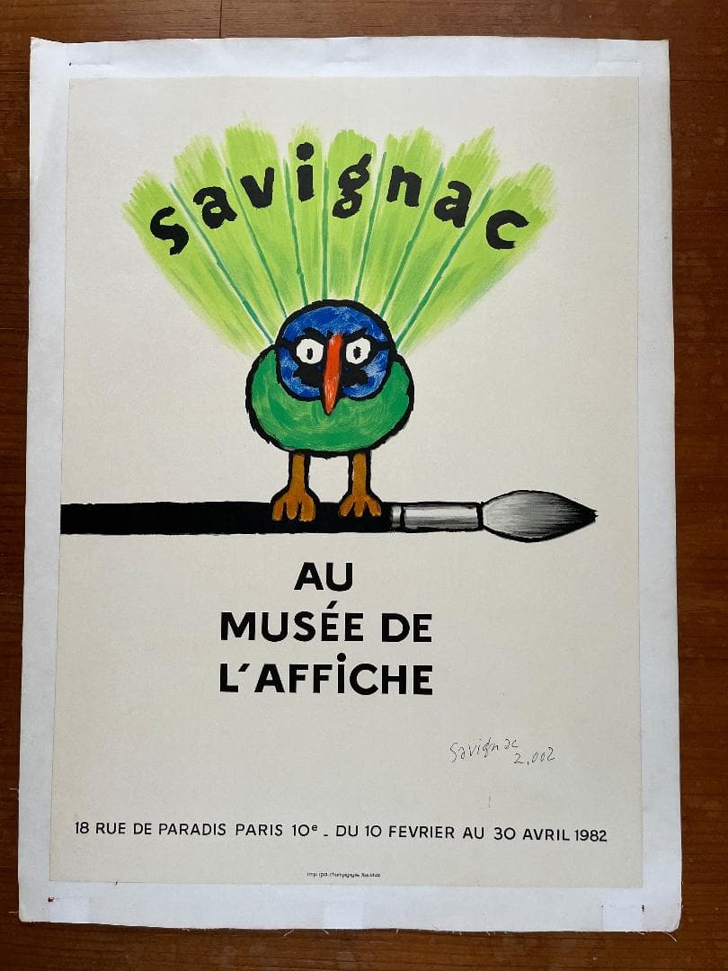 ☆貴重本人サイン入　SAVIGNAC Musee de L'affiche’82