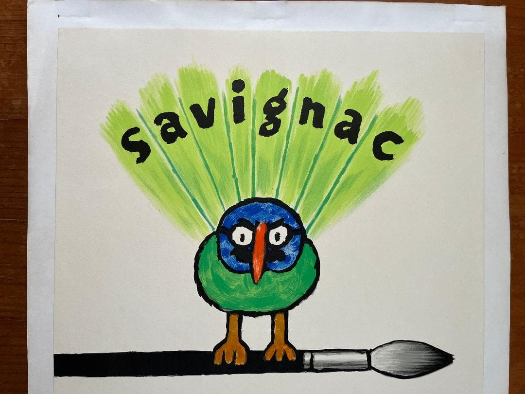 ☆貴重本人サイン入　SAVIGNAC Musee de L'affiche’82