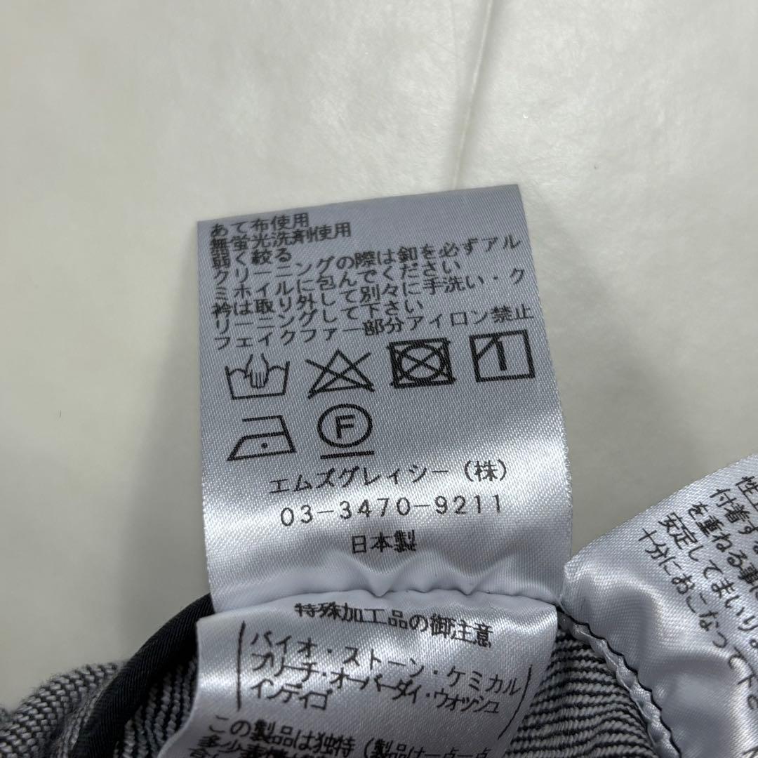 M’S GRACY★新品★ファーリボンデニムジャケット パールボタン ストレッチ