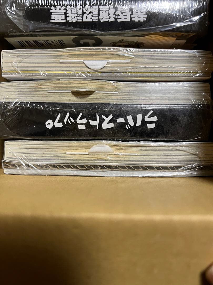 GANGSTA. 3巻4巻5巻6巻7巻限定版