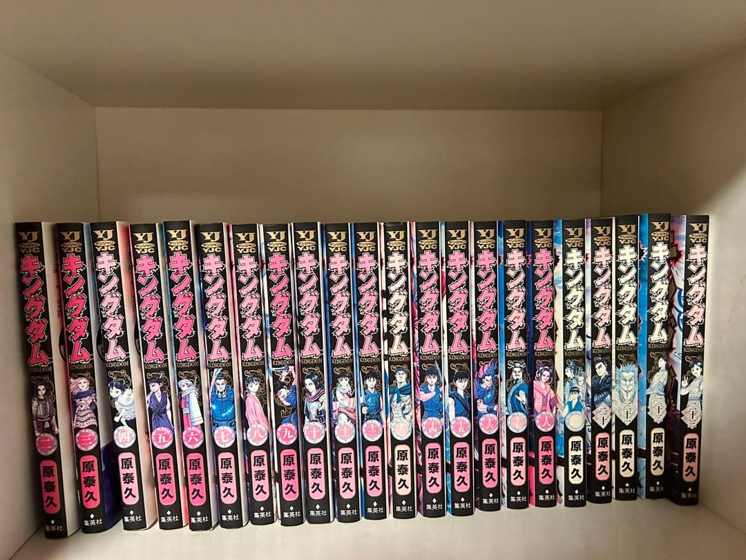 キングダム 1~68巻