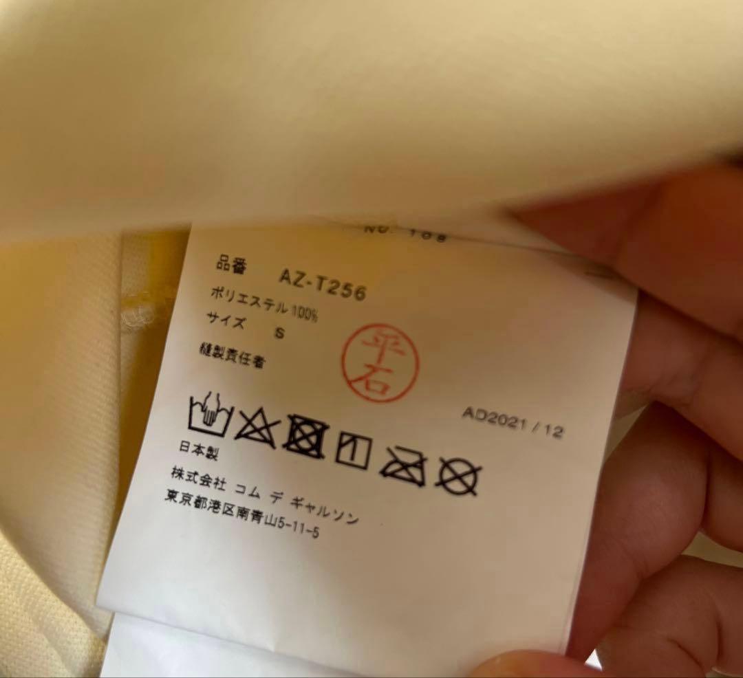 コムデギャルソン　トラックジャケット