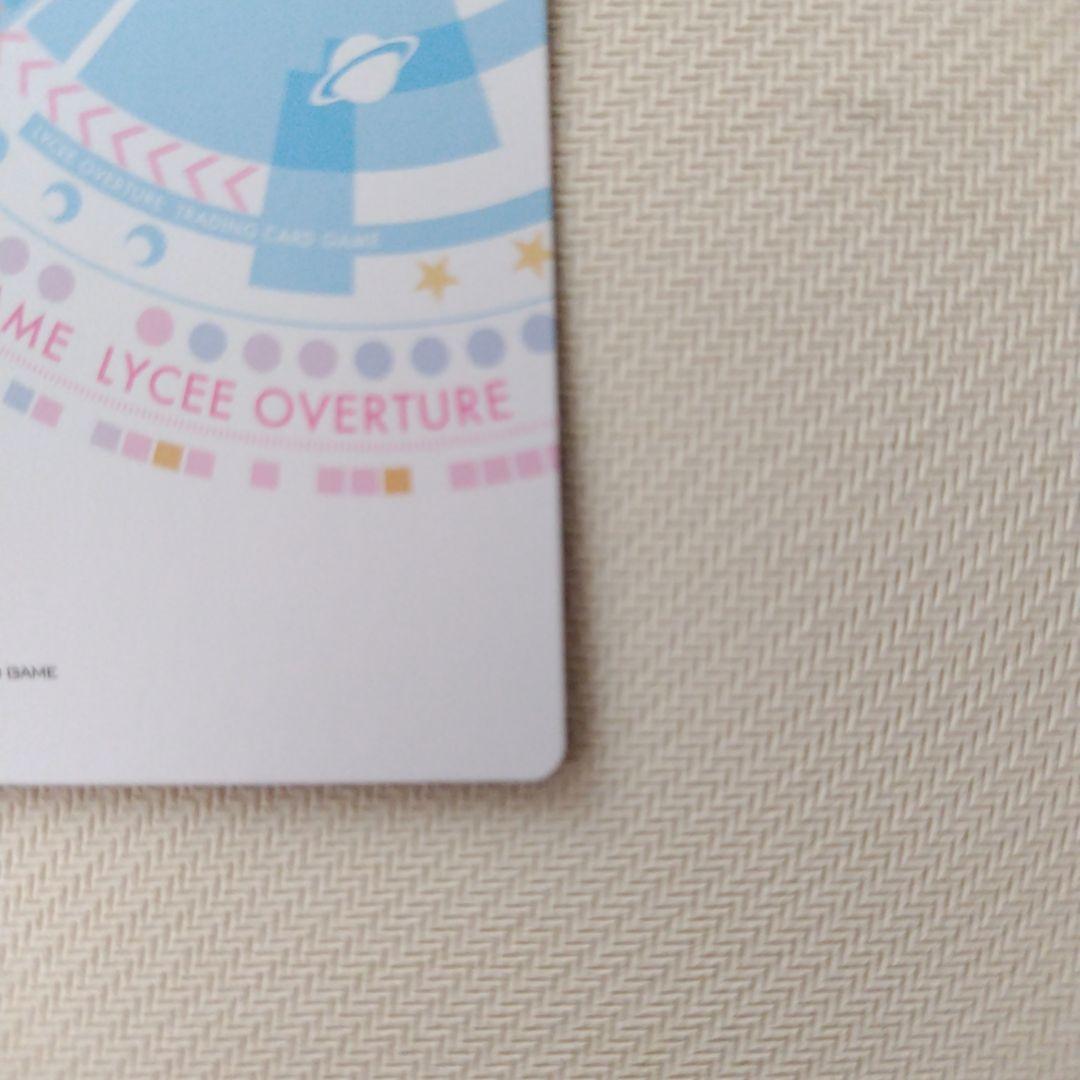 今週末まで 最安値 リセ　オーバーチュア　lycee 千歳佐奈 sp ゆずソフト