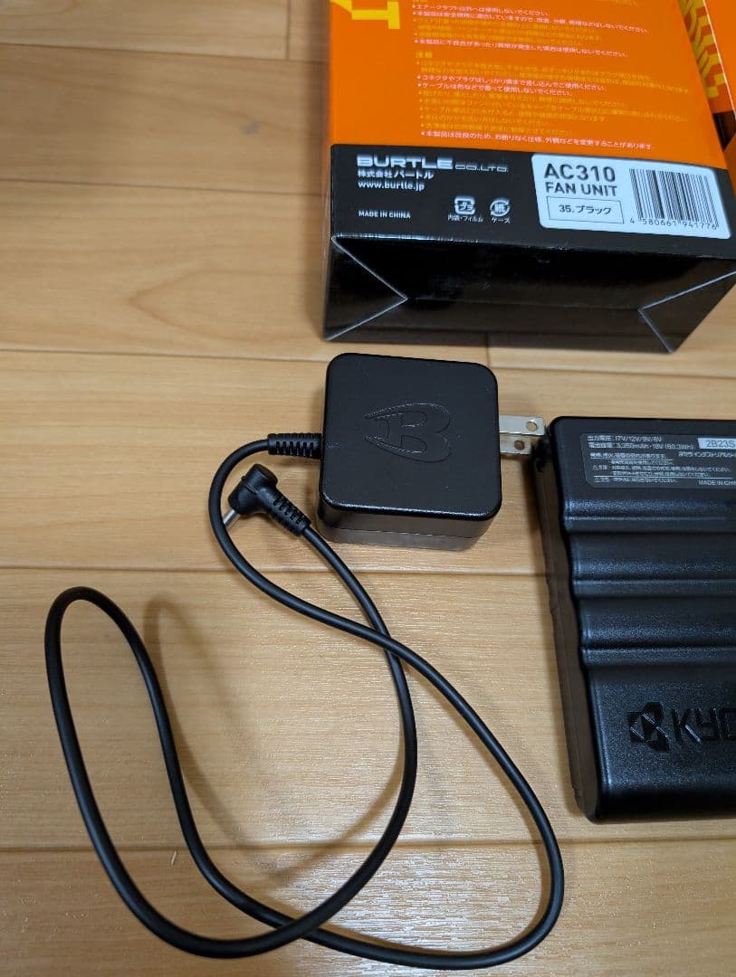 バートル　AC300 AC310 空調服　17V フルセット　美品