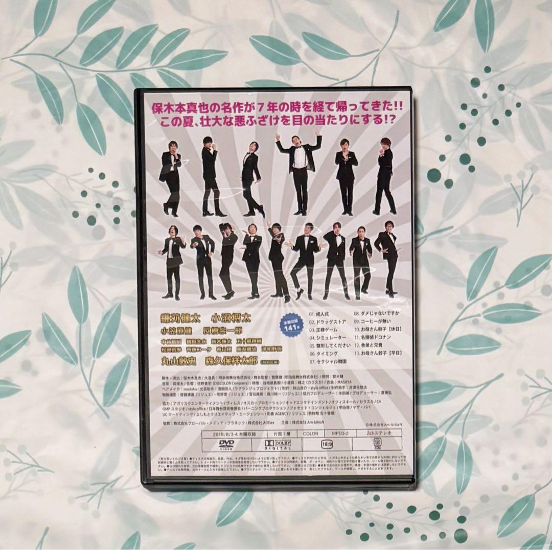 トランジット・コメディアンズのコント集 DVD