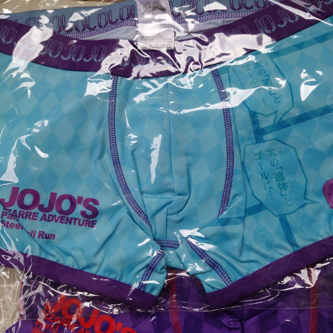 ジョジョの奇妙な冒険 ボクサーパンツ 2枚セット
