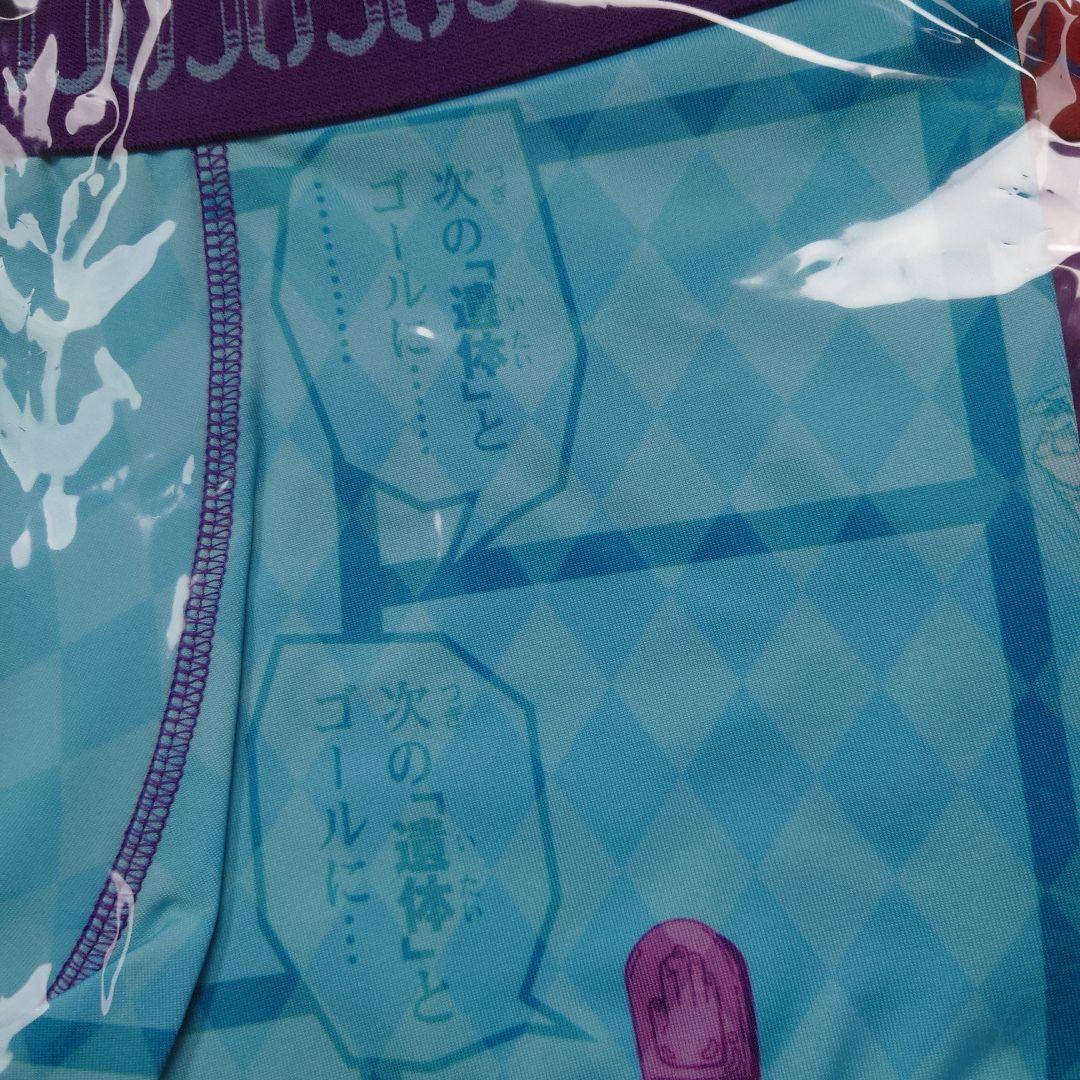ジョジョの奇妙な冒険 ボクサーパンツ 2枚セット