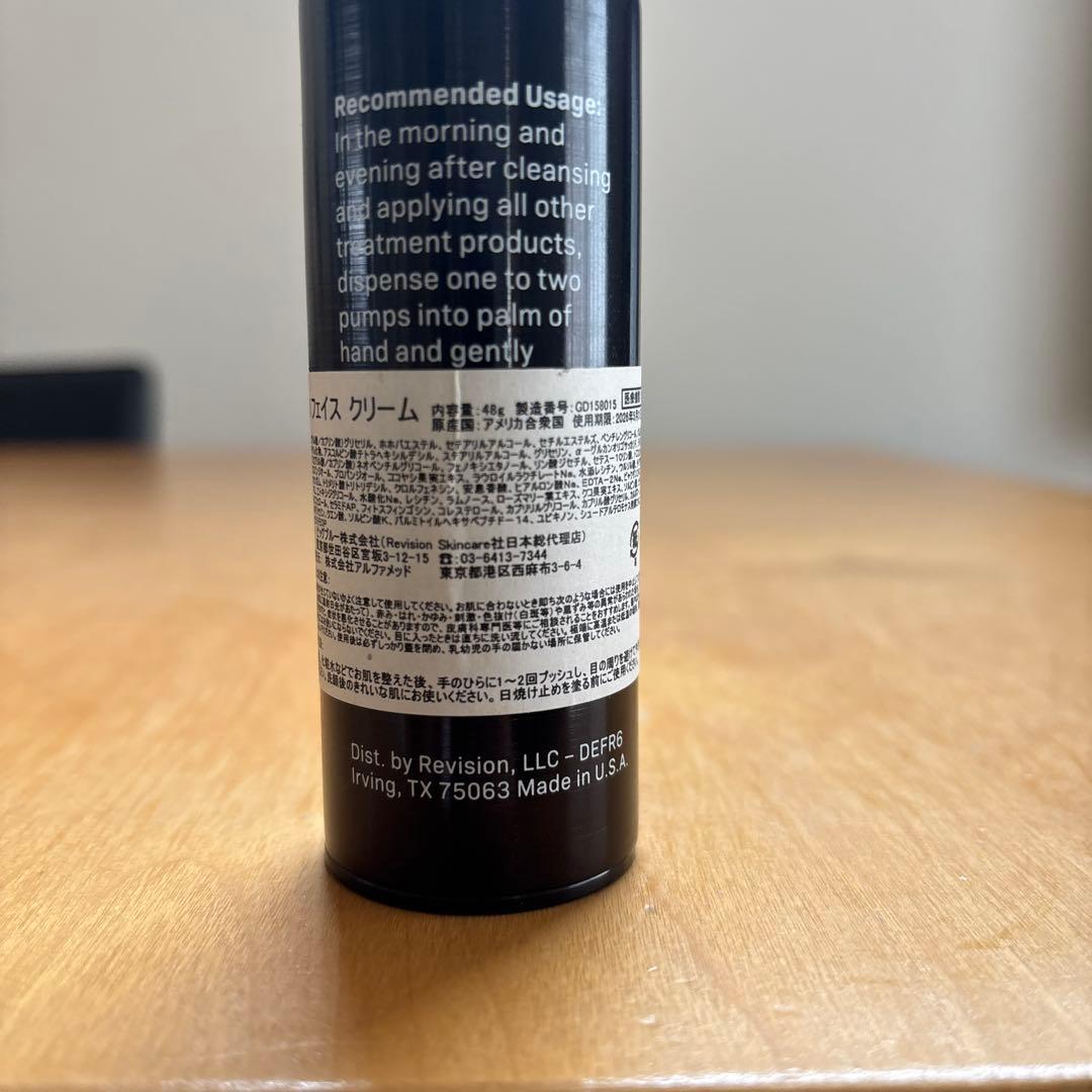 Revision D-E-J Face Cream 48g 美品