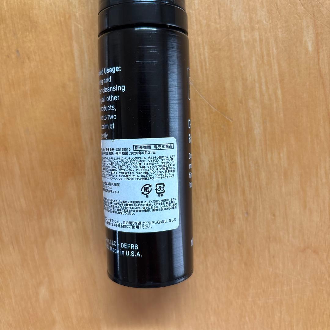 Revision D-E-J Face Cream 48g 美品