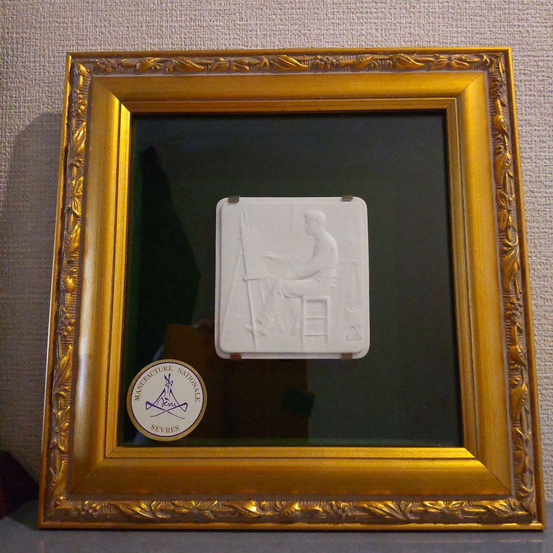 セーブル　白磁(ビスキュイ)浅浮彫り