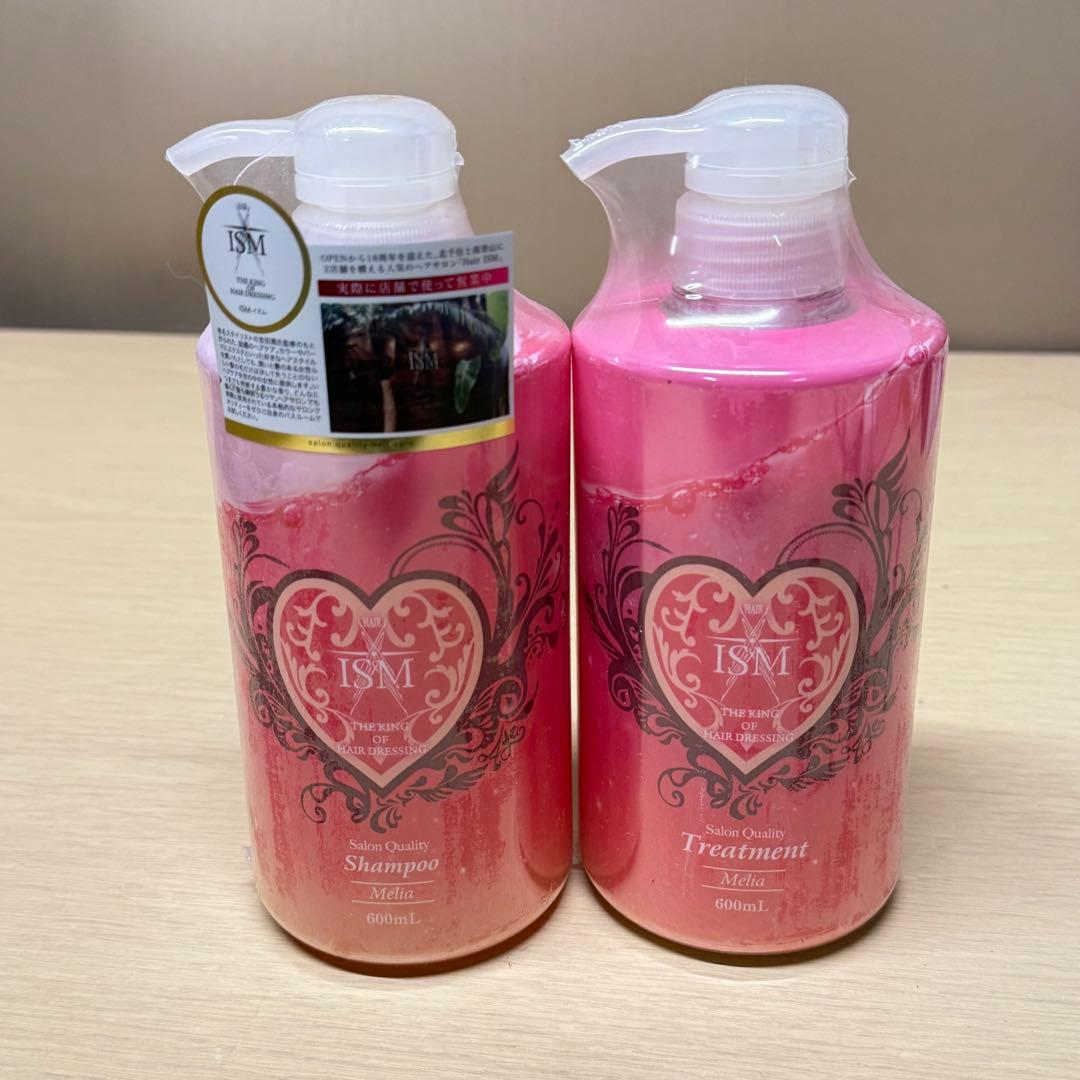 【未開封】ISM シャンプー トリートメント セット 600ml