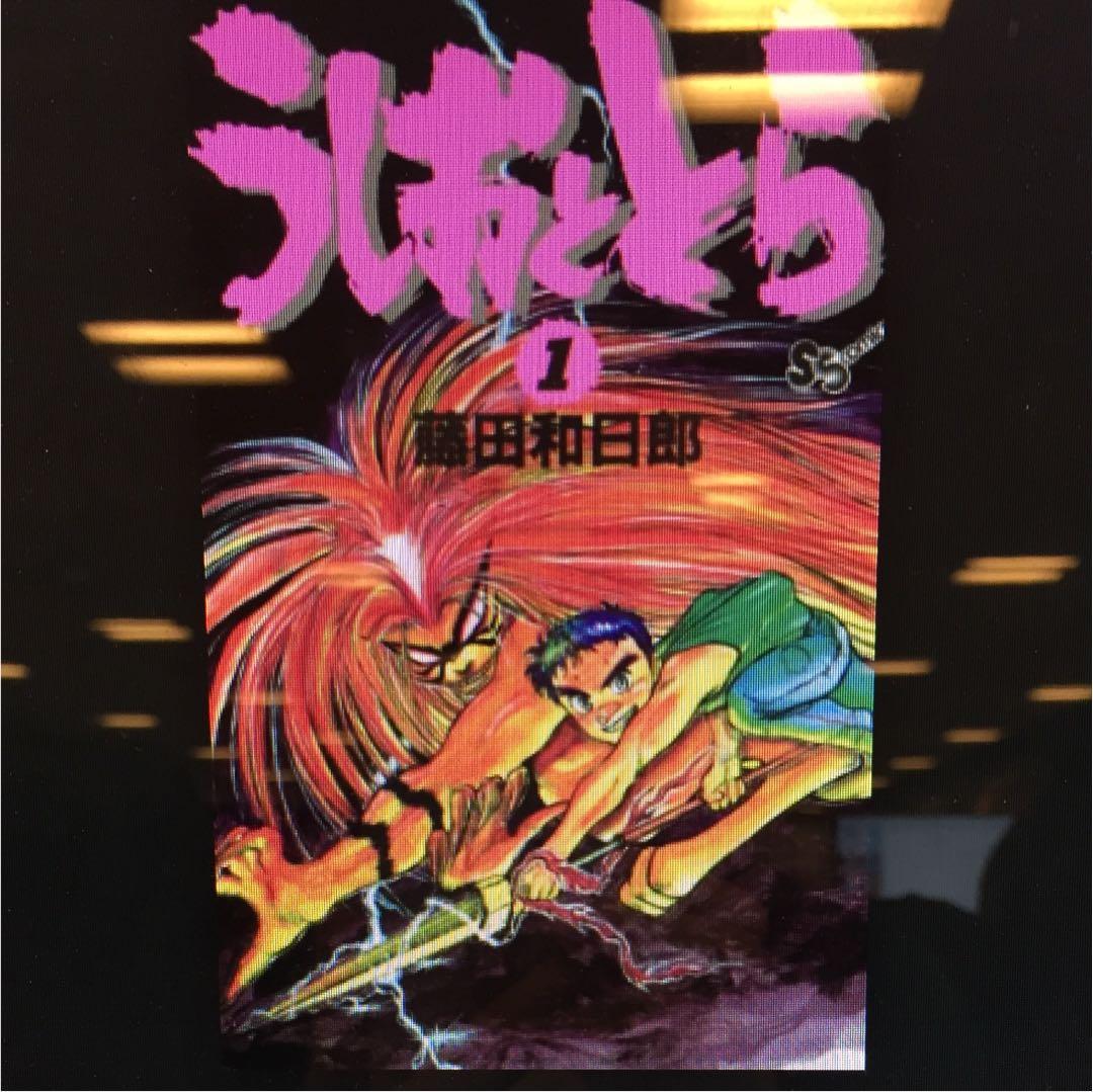 漫画 中古 セット 汚れあり