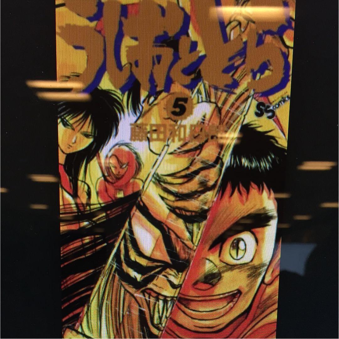 漫画 中古 セット 汚れあり