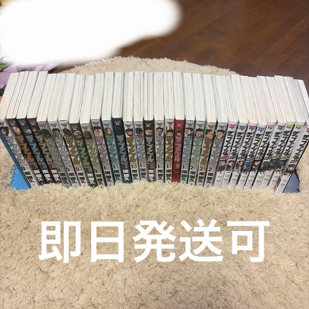 【状態良好】 ザ・ファブル　 全巻セット