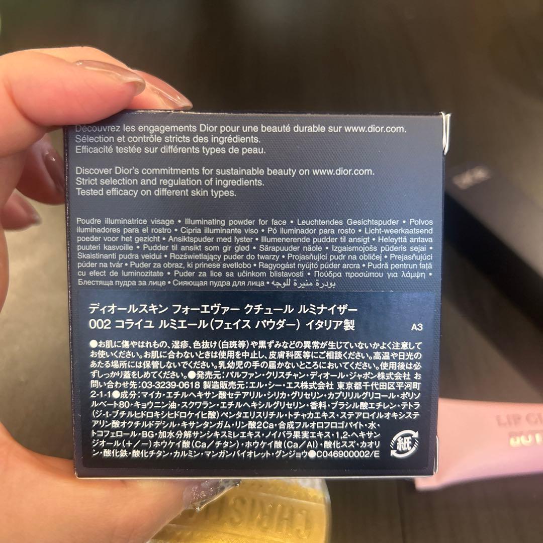 2025年Diol リップバター 2024年Dior ルミナイザー