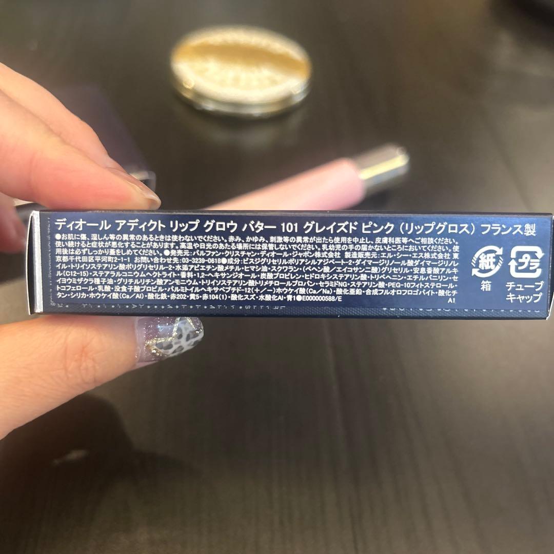 2025年Diol リップバター 2024年Dior ルミナイザー