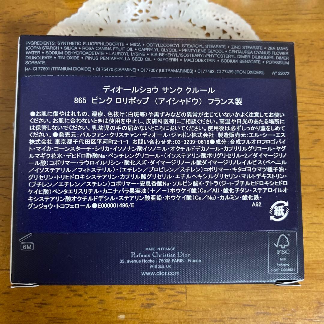 グリ@プロフィール必須様