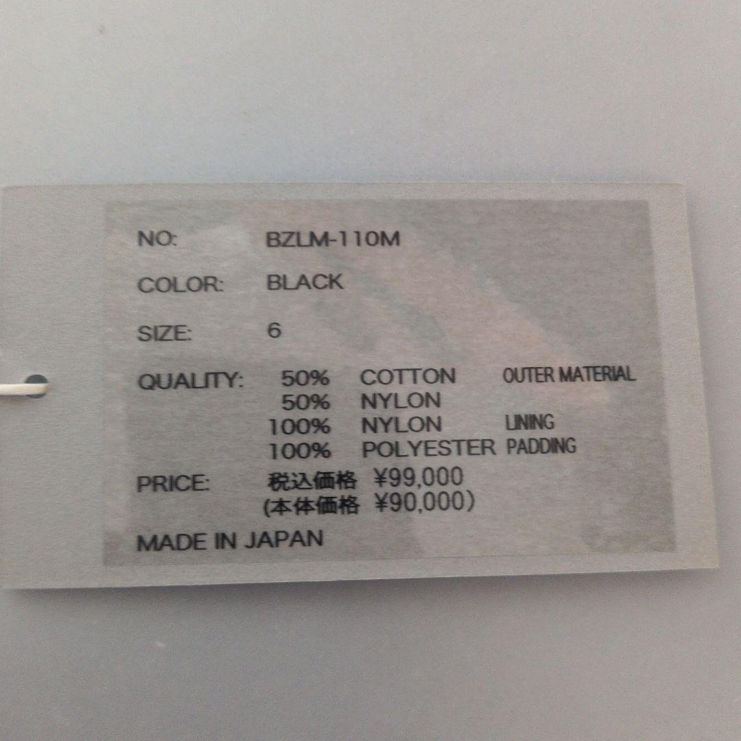 ciota m65　Fishtail Parka　サイズ6