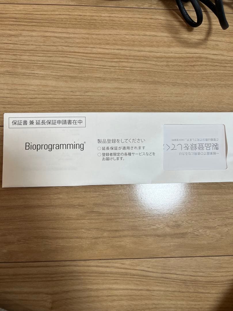 【値下げ】HAIRBEAURON 4D Plus ストレートヘアアイロン