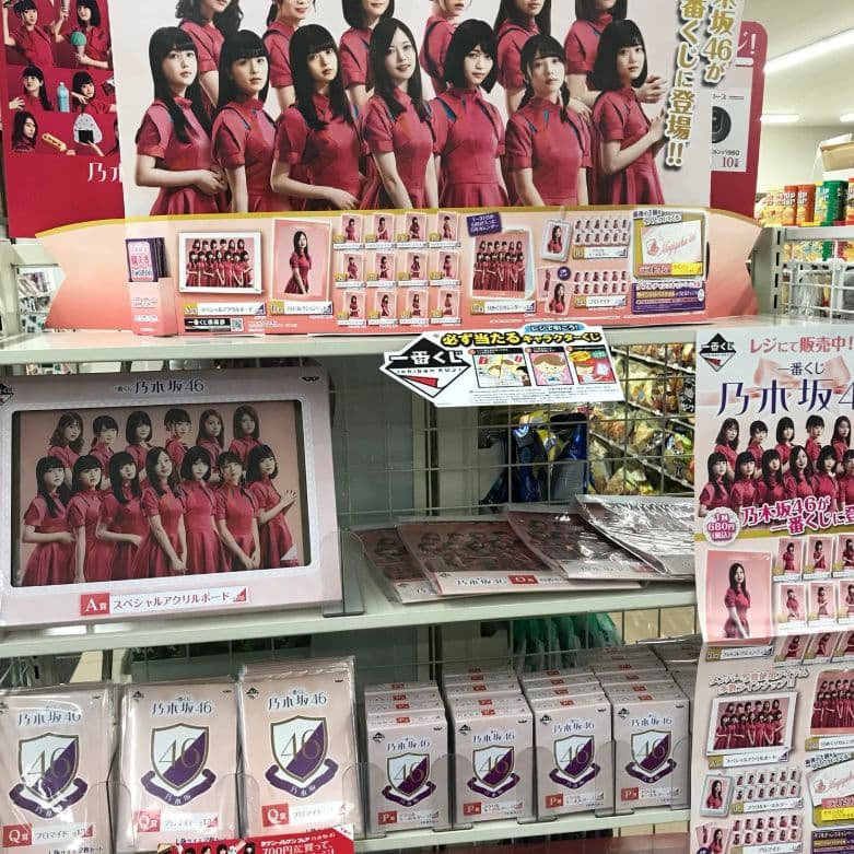 2018 セブンイレブン一番くじ商品すべて