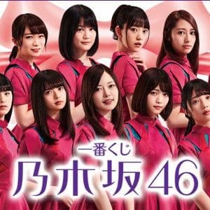 2018 セブンイレブン一番くじ商品すべて