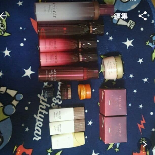 アテニア☆まとめ売り