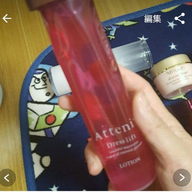 アテニア☆まとめ売り