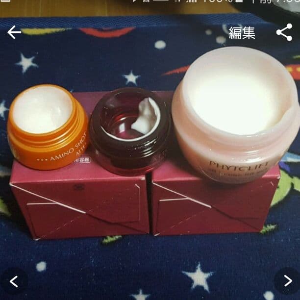 アテニア☆まとめ売り