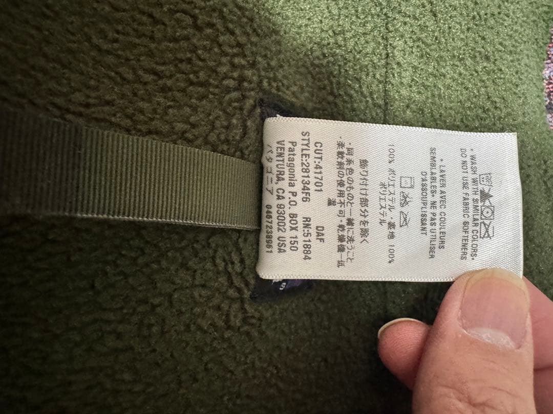 patagonia シェルドシンチラジャケット①