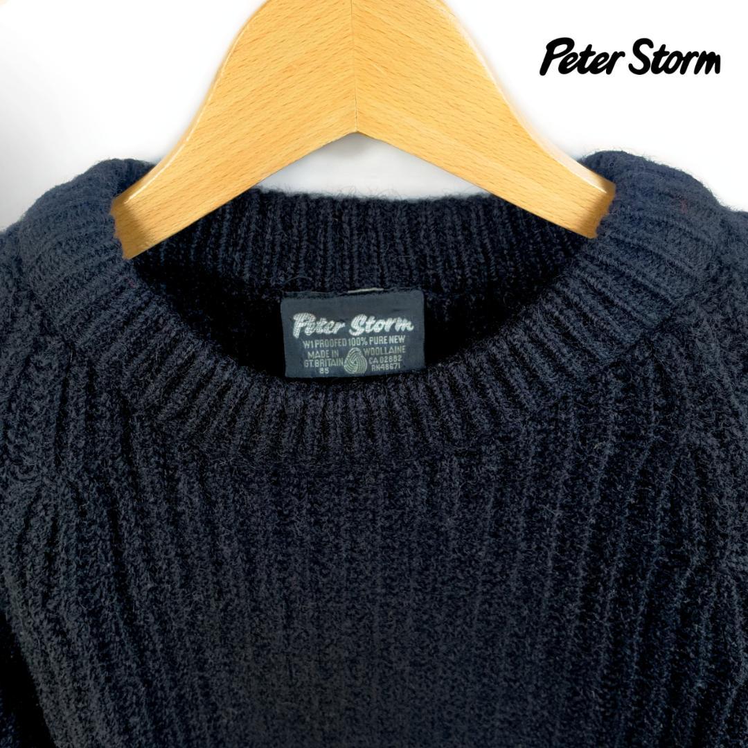 80sフィッシャーマンニットセーター（メンズ-M）【Peter Storm】
