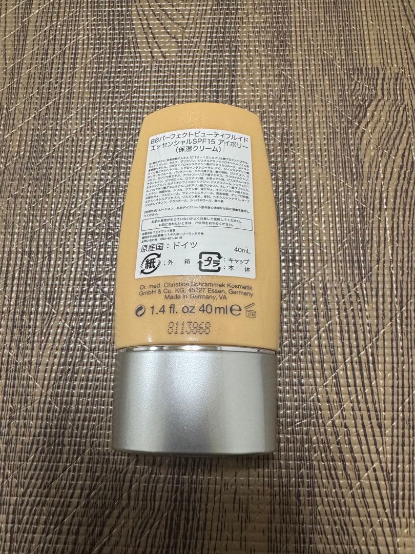 シュラメックBBパーフェクトビューティーフルイド40ml×4