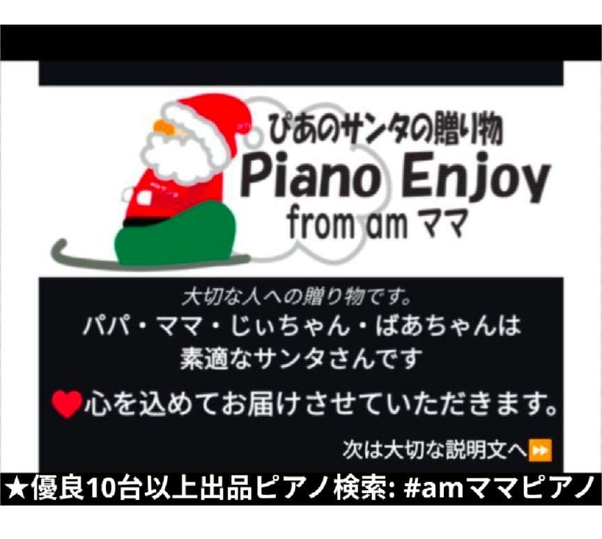 送料込み YAMAHA 電子ピアノ CLP-535M 2015年製 激可愛い♥