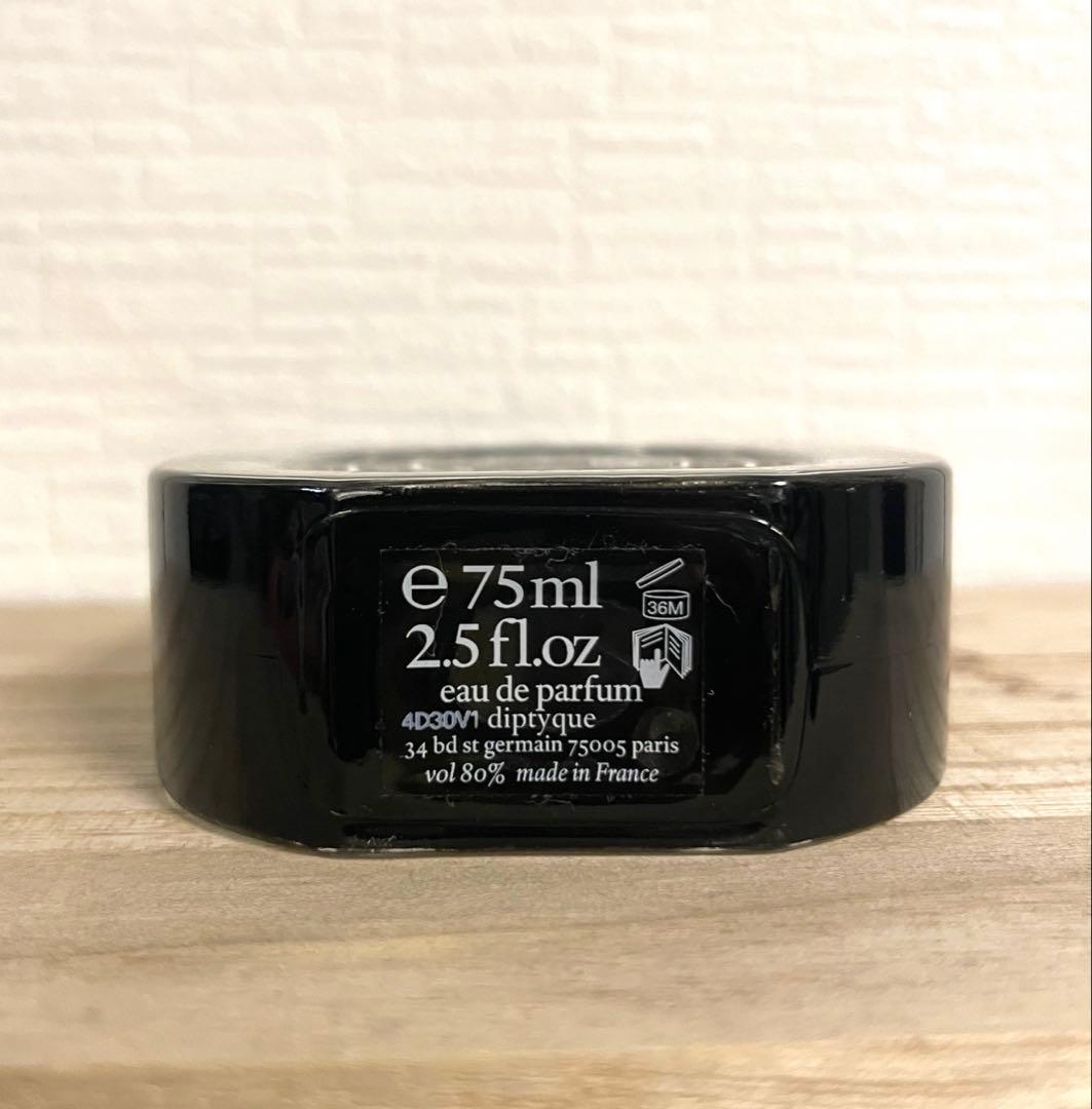 【国内正規品】ディプティック　ドソン　オードパルファム　箱無し