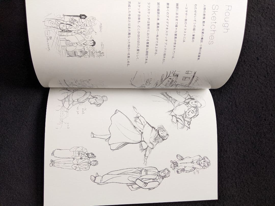 わたせせいぞうの世界　帰国記念展　イラスト　ハートカクテル　60s 希少　レア