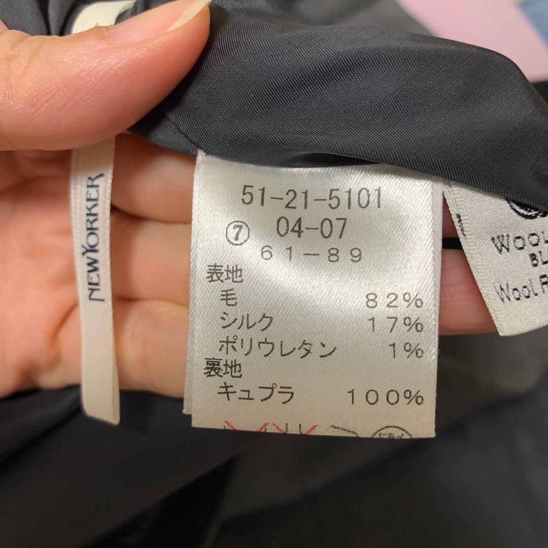 ニューヨーカー　スーツ上下