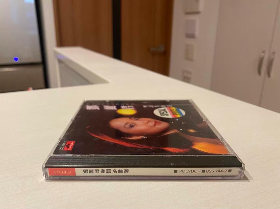 貴重廃盤CD－ 鄧麗君テレサ・テン・1985年広東語ベストアルバム「粤語名曲選」