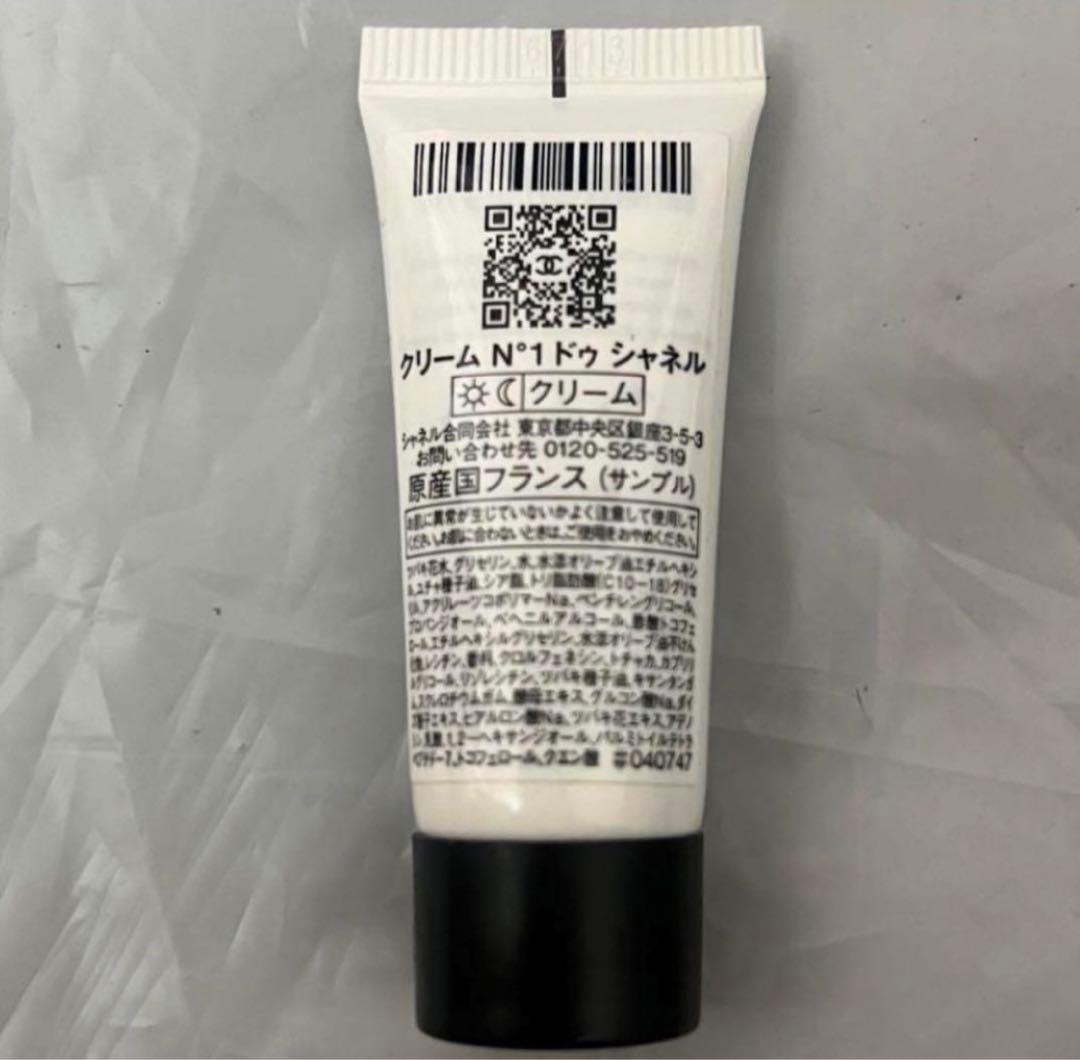 CHANEL クリーム N°1 ドゥ　シャネル　クリーム　サンプル　80個