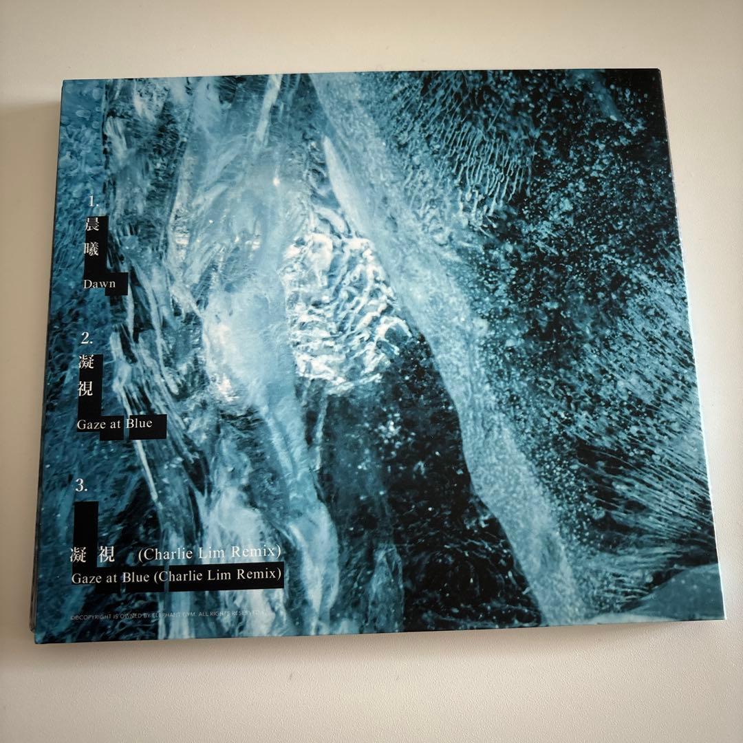 【サイン】Gaze at Blue - EP / Elephant Gym