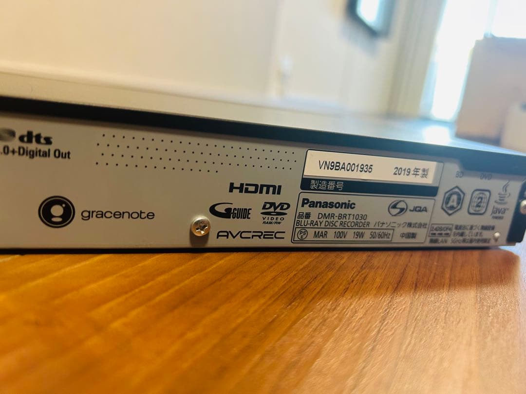 Panasonic DMR-BRT1030 ブルーレイレコーダー