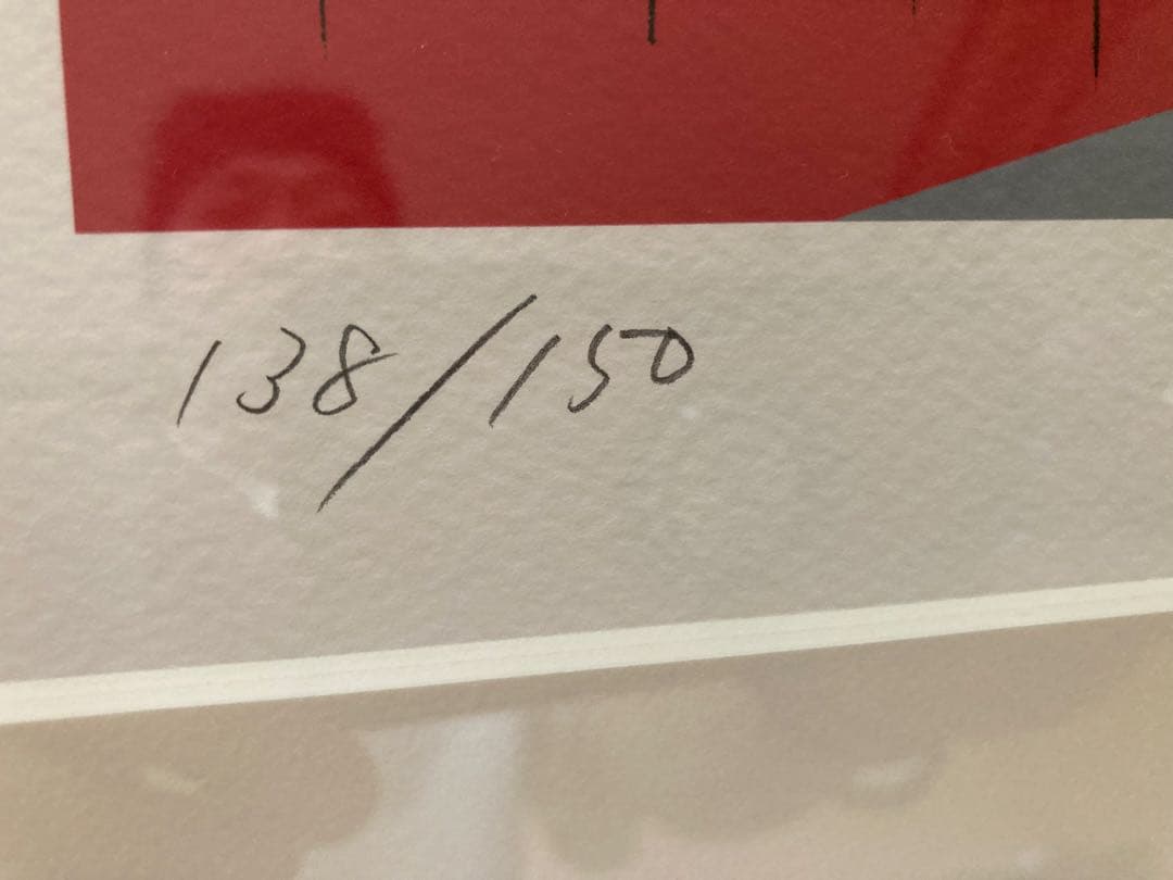 江口寿史版画ストップ！！ひばりくん（ストラトキャスター）1stエディション