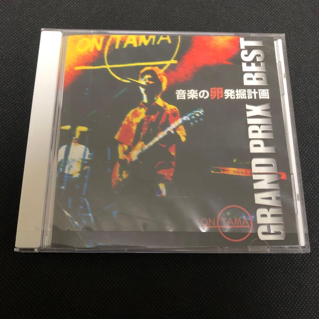 音楽の卵発掘計画 GRAND PRIX BEST