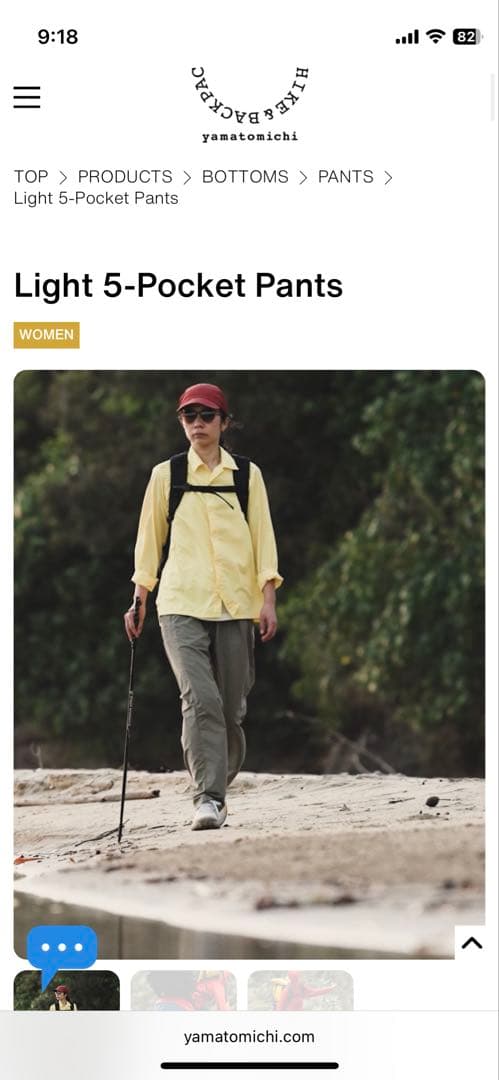 山と道　オレンジ アウトドア　ウエストゴム　レディース　M